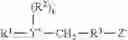 Fig. 12 - Detergent composition containing a tetrapolymer