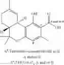 Fig. 68 - BIOSYNTHESIS OF CANNABINOIDS AND CANNABINOID PRECURSORS