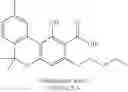 Fig. 87 - BIOSYNTHESIS OF CANNABINOIDS AND CANNABINOID PRECURSORS