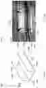 Fig. 18 - Wind turbine ice protection system