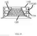 Fig. 07 - Muffler device and compressor having the same