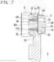 Fig. 08 - Dual gate valve