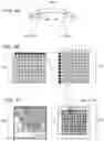 Fig. 05 - System for analyzing targets of a tissue section