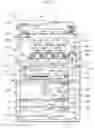 Fig. 04 - TONER, RESIN PARTICLES, DEVELOPER, TONER STORAGE UNIT, IMAGE FORMING APPARATUS, METHOD FOR PRODUCING TONER, AND IMAGE FORMING METHOD