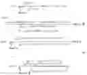 Fig. 08 - METHOD AND DEVICE FOR ACTIVATING A TECHNICAL UNIT