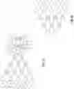 Fig. 80 - Distributed Ledger for Additive Manufacturing in Value Chain Networks