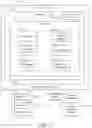 Fig. 09 - Systems and methods for modeling and controlling building system entities