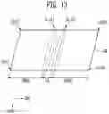 Fig. 14 - Foldable display device including a first and second digitizer and driving method thereof