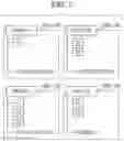 Fig. 08 - INFORMATION PROCESSING APPARATUS AND NON-TRANSITORY COMPUTER READABLE MEDIUM