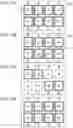 Fig. 14 - INFORMATION PROCESSING APPARATUS AND NON-TRANSITORY COMPUTER READABLE MEDIUM