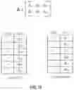Fig. 15 - PROCESSORS, METHODS, SYSTEMS, AND INSTRUCTIONS TO MERGE PORTIONS OF TWO SOURCE TWO-DIMENSIONAL ARRAYS WITHOUT EXPLICIT PER-PORTION CONTROL