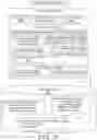 Fig. 16 - Method and system for text extraction from an application window for robotic process automation