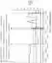 Fig. 11 - METHOD AND SYSTEM FOR MEMORY MANAGEMENT ON THE BASIS OF ZONE ALLOCATIONS AND OPTIMIZATION USING IMPROVED LMK