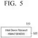 Fig. 06 - PROVIDING A UNIQUE INITIAL PASSWORD