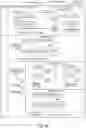 Fig. 15 - Device, system and method to efficiently update a secure arbitration mode module