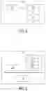 Fig. 07 - Method and System for Security Management on a Mobile Storage Device