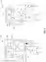 Fig. 05 - BOOLEAN METHODS FOR ENGINEERING CHANGE ORDER (ECO) PATCH IDENTIFICATION