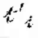 Fig. 02 - System and method for text moderation via pretrained transformers