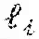Fig. 04 - System and method for text moderation via pretrained transformers