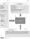 Fig. 05 - Ontologically driven procedure coding