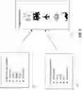 Fig. 04 - Multilingual model training using parallel corpora, crowdsourcing, and accurate monolingual models