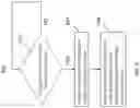 Fig. 07 - Inductive aiming trigger