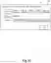 Fig. 31 - SERVER DEVICE AND METHOD OF CONTROLLING A SERVER DEVICE