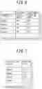 Fig. 07 - PRODUCT EVALUATION APPARATUS AND PRODUCT EVALUATION METHOD