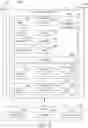 Fig. 13 - RECENTERING AR/VR CONTENT ON AN EYEWEAR DEVICE