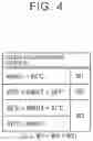 Fig. 05 - Information processing apparatus, information processing method, and non-transitory storage medium