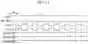 Fig. 09 - Electroluminescent display device and method for driving same