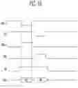 Fig. 10 - Organic light emitting display device