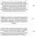 Fig. 01 - Classification of audio signal as speech or music based on energy fluctuation of frequency spectrum