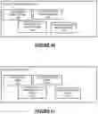 Fig. 44 - SYSTEMS AND METHODS FOR MENTAL HEALTH ASSESSMENT