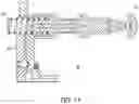 Fig. 12 - Reactive particles supply system
