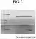 Fig. 04 - Chemical bonding method and joined structure