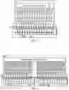 Fig. 04 - Multi-chip structure including a memory die stacked on die having programmable integrated circuit