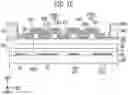 Fig. 12 - DISPLAY DEVICE