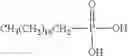 Fig. 09 - METHOD OF MANUFACTURING A PHOTOVOLTAIC CELL