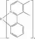 Fig. 99 - ELECTRONIC DEVICE