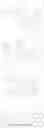 Fig. 552 - Light-emitting diode and amine compound for the same
