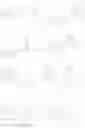 Fig. 239 - LIGHT EMITTING DEVICE AND POLYCYCLIC COMPOUND FOR THE SAME