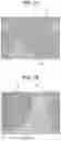 Fig. 03 - ELECTRODE ACTIVE MATERIAL, ALL-SOLID-STATE BATTERY, AND METHOD FOR MANUFACTURING ELECTRODE ACTIVE MATERIAL