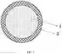 Fig. 02 - NEGATIVE ELECTRODE MATERIAL, ELECTROCHEMICAL DEVICE CONTAINING SAME, AND ELECTRONIC DEVICE