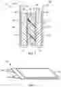 Fig. 02 - Lithium battery including composite particles with flame retardant material carried by particulate host material