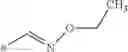 Fig. 46 - MESOIONIC IMIDAZOLIUM COMPOUNDS AND DERIVATIVES FOR COMBATING ANIMAL PESTS