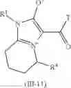 Fig. 79 - MESOIONIC IMIDAZOLIUM COMPOUNDS AND DERIVATIVES FOR COMBATING ANIMAL PESTS