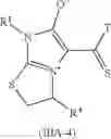 Fig. 84 - MESOIONIC IMIDAZOLIUM COMPOUNDS AND DERIVATIVES FOR COMBATING ANIMAL PESTS