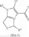 Fig. 85 - MESOIONIC IMIDAZOLIUM COMPOUNDS AND DERIVATIVES FOR COMBATING ANIMAL PESTS