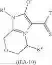 Fig. 90 - MESOIONIC IMIDAZOLIUM COMPOUNDS AND DERIVATIVES FOR COMBATING ANIMAL PESTS